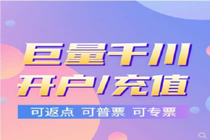 竞价推广开户全解析：行业领先企业的推广策略